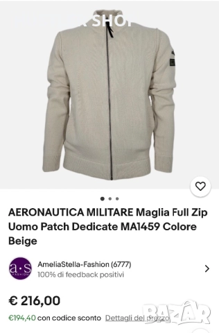 Мъжка вълнена жилетка AERONAUTICA MILITARE. Размер M/L, снимка 2 - Пуловери - 52714219