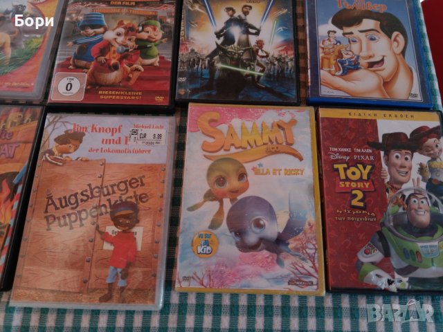 DVD ФИЛМИ Детски 32, снимка 7 - DVD филми - 42666977