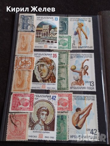 ПОЩЕНСКИ МАРКИ смесени РИЛСКИ МАНАСТИР, БОЯНСКАТА ЦЪРКВА от соца СТАРИ РЕДКИ ЗА КОЛЕКЦИЯ 36663