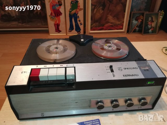 PHILIPS BERNARD-ВНОС FRANCE 2211210959