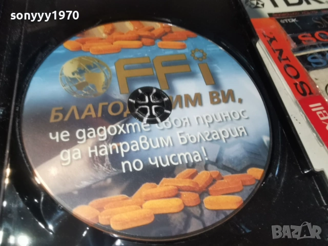 FFI BG DVD 2104260955L1, снимка 17 - DVD филми - 54262089