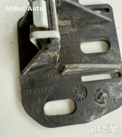 Държач фар BMW E90 91, снимка 2 - Части - 53223433