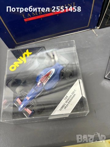 Коли, снимка 4 - Други - 53241773