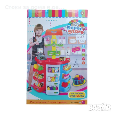 ✨Музикален детски Супермаркет, снимка 1
