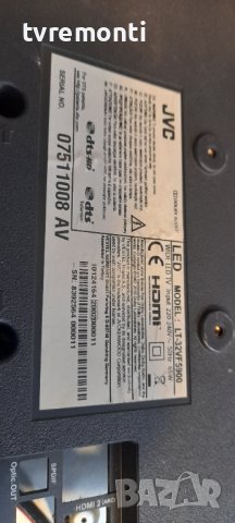 лед диоди от дисплей VES315UNGB-2D-N51 от телевизор JVC модел LT-32VF5900, снимка 4 - Части и Платки - 36710611