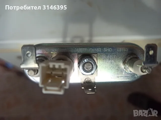 Части за пералня Беко WMY 61283 MB3, снимка 3 - Перални - 55721759