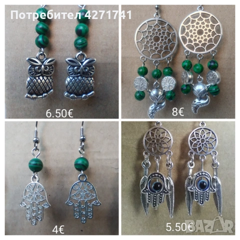 Ръчно изработени бижута с кауза, снимка 2 - Бижутерийни комплекти - 53196742