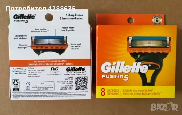 Gillette Fusion 8 броя ножчета