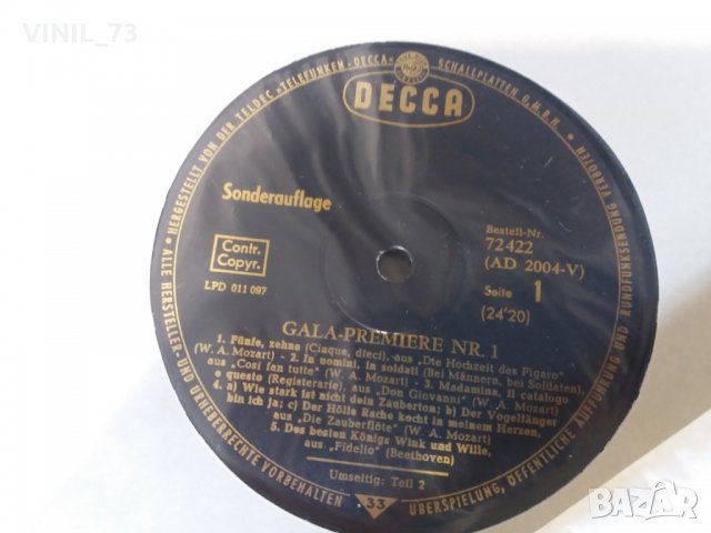 Gala-Premiere, снимка 3 - Грамофонни плочи - 30477982