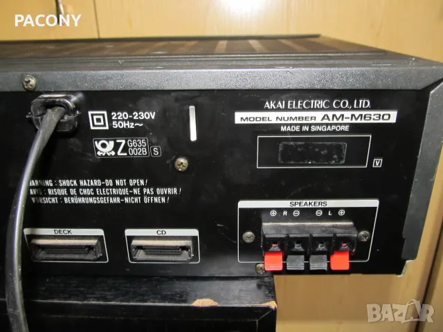 Усилвател AKAI AM-M 630, снимка 5 - Ресийвъри, усилватели, смесителни пултове - 55767899