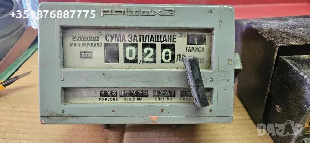 Ретро Таксиметров Таксиметови Такси Соц Апарат Волга Варшава Жигули Москвич, снимка 2 - Антикварни и старинни предмети - 48934259