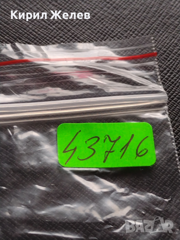 Девет броя заден капак за ръчен часовник за части колекция 43716, снимка 12 - Други - 44775173