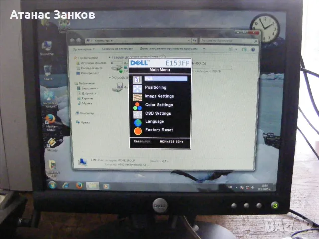 Стари LCD монитори 15, 17, 19 инчови, снимка 4 - Монитори - 49553208