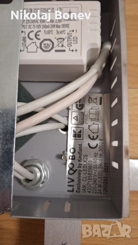 LED осветление за хол коридор спалня, снимка 6 - Лед осветление - 52794596