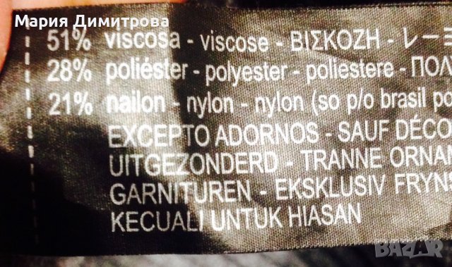 Суитшърт с  качулка и перли, снимка 8 - Други - 38088911