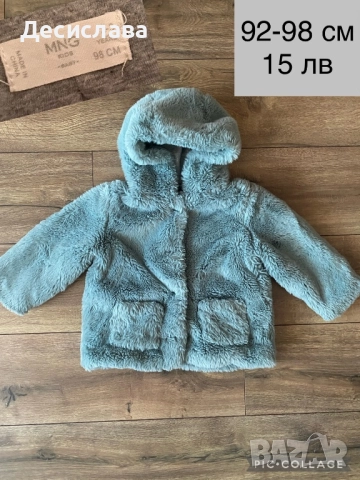 Детски палта 92 и 98 см, снимка 2 - Детски якета и елеци - 51788566