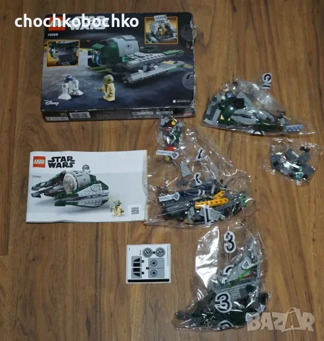 LEGO Star Wars 75360 Джедайският звезден изтребител на Йода