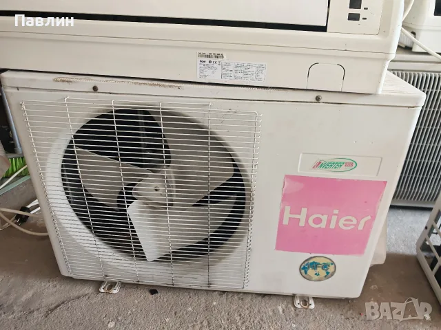 Климатик Haier 12ka