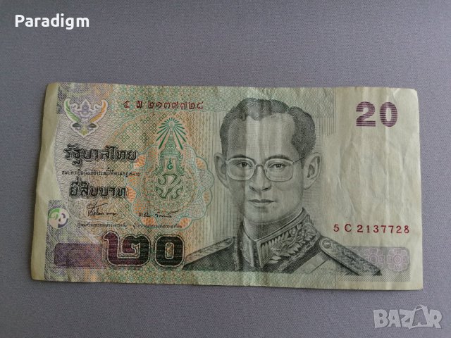 Банкнота - Тайланд - 20 бата | 2003г.