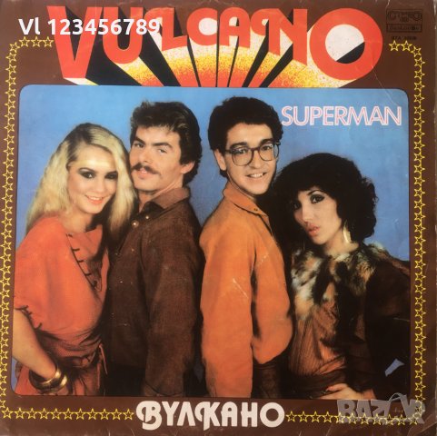 ГОЛЯМА ПЛОЧА - VULCANO -SUPERMAN  - ВТА 10926