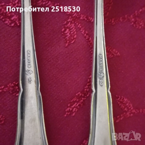 Антикварни прибори Martin, снимка 4 - Антикварни и старинни предмети - 52366162