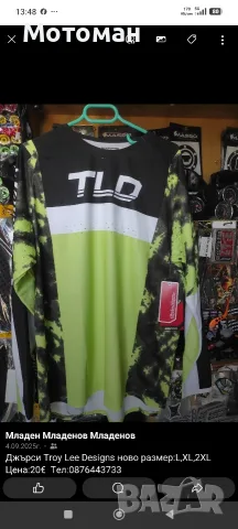 Джърси Troy Lee Designs, снимка 10 - Тениски - 56503197