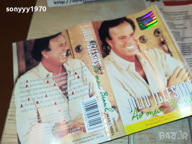 JULIO IGLESIAS-ORIGINAL TAPE 1205231324, снимка 17 - Аудио касети - 40677908