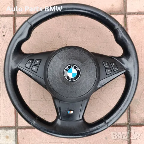 М спортен волан BMW E60 E61 E63 E64 БМВ Е60 Е61 Е63