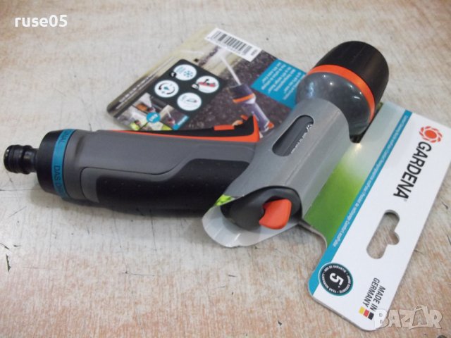 Пистолет "Gardena" за поливане -1/2"-5/8"-3/4" - 4 функции, снимка 7 - Други стоки за дома - 36761595