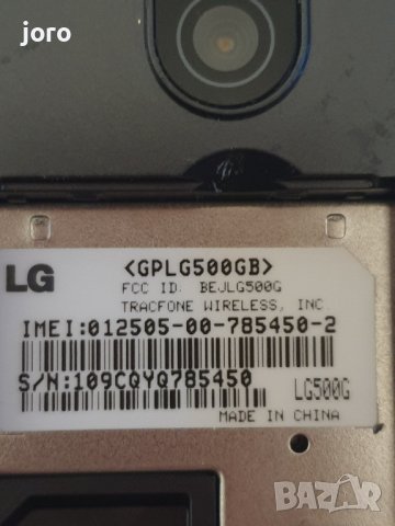 Lg телефон, снимка 8 - LG - 39256772