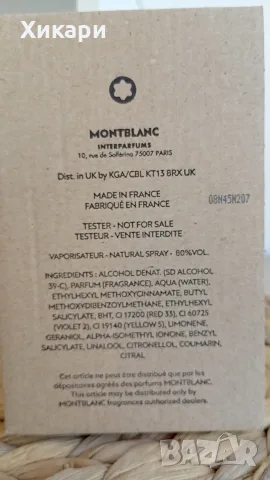 Оригинална тоалетна вода Montblanc Femme Individuelle 75 мл, снимка 6 - Дамски парфюми - 55979985