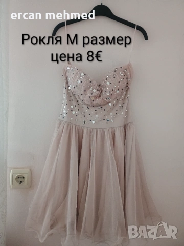 Дрехи и чанти, снимка 5 - Ризи - 53246925