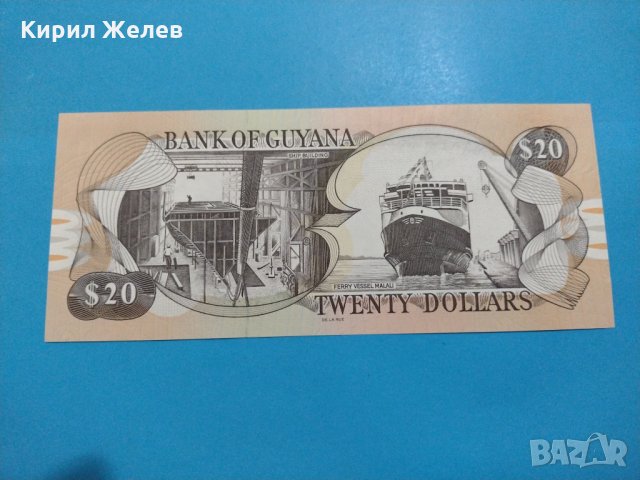 Банкнота Гвиана - много красива перфектна непрегъвана за колекция декорация - 18855, снимка 4 - Нумизматика и бонистика - 31178432