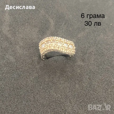 Сребърни пръстени, снимка 2 - Пръстени - 50003661