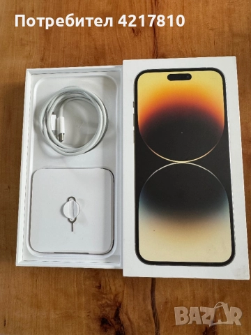 Iphone 14 Pro max 512gb, снимка 2 - Apple iPhone - 52689863