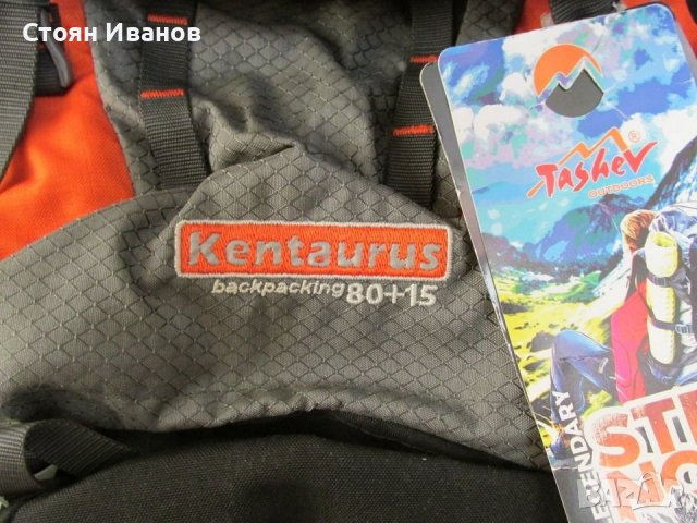 НОВА PRO Алпинистка Туристическа раница KENTAURUS 80+15 =90 литра общо! ХИТ в ЕВРОПА !!, снимка 3 - Раници - 39864557