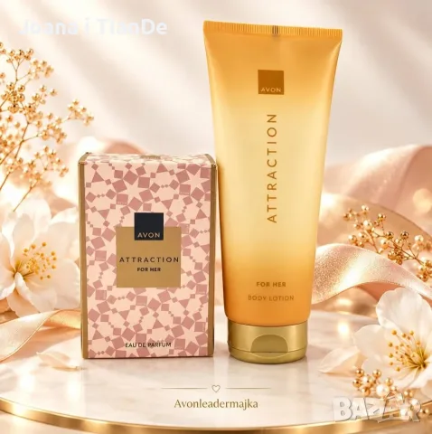 комплект Attraction, Avon 