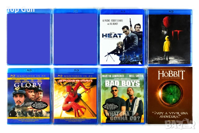 Blu Ray Филми Блу Рей с БГ субтитри