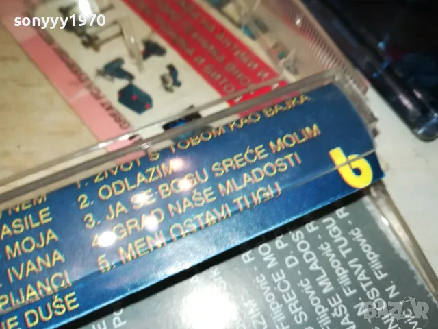 MEDENI MESEC-TAPE 1411241724, снимка 9 - Аудио касети - 47970649