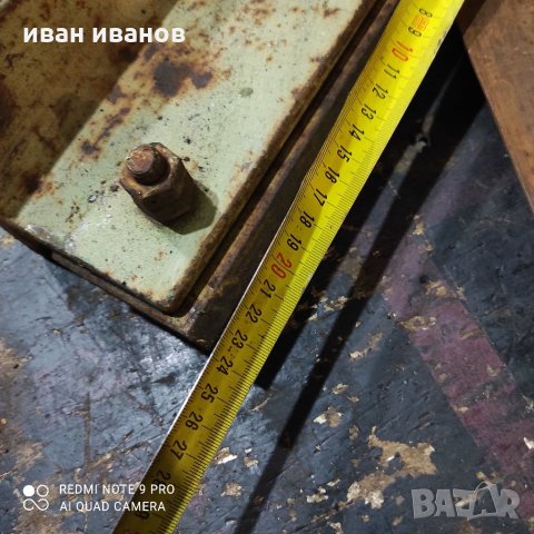 Ръчна Ножица за Ламарина, снимка 9 - Други машини и части - 35065210