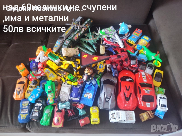 Детски играчки, снимка 1