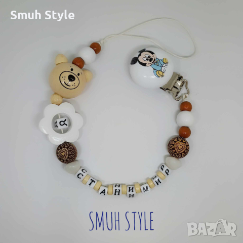 Персонализиран клипс за залъгалка/биберон 👶🍼, снимка 5 - Други - 37091193