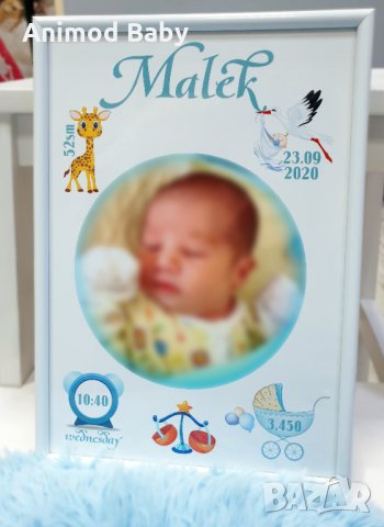 Рамка за бебе / визитка / снимка , персонализиран подарък за новородено, снимка 5 - Мебели за детската стая - 34295215