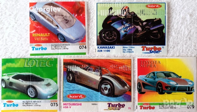 Продавам картинки турбо, снимка 8 - Колекции - 54016615