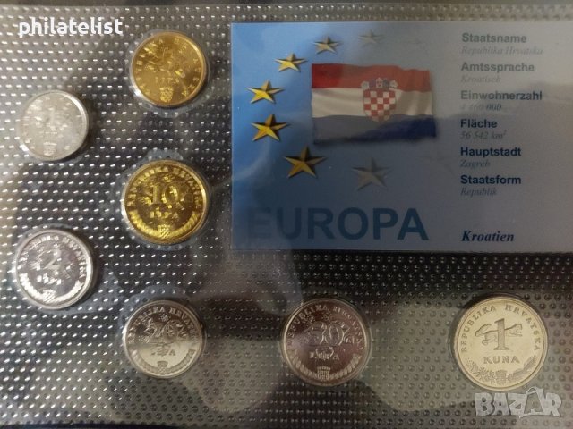 Комплектен сет - Хърватия , 7 монети