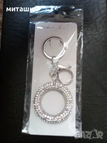 Луксозен нов ключодържател, снимка 7 - Други - 50072680