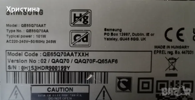 SAMSUNG QE65Q70AAT Main board BN41-02855, снимка 3 - Части и Платки - 47955289
