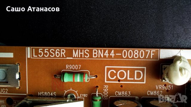 SAMSUNG UE50MU6172U със счупена матрица ,BN44-00807F ,BN41-02568B ,CY-GK050HHNVMH ,WCM730Q ,KU6000, снимка 7 - Части и Платки - 29803639