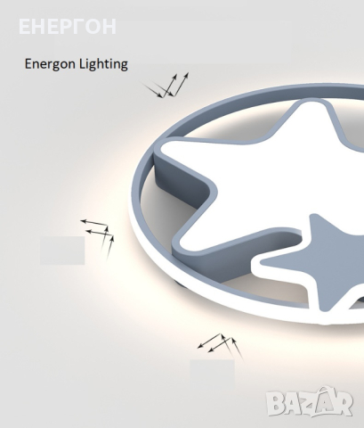 Луксозна LED лампа за ДЕТСКА СТАЯ висок клас плафон ЗВЕЗДА СИВ, снимка 4 - Настолни лампи - 44686791