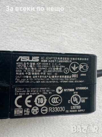 Оригинално зарядно Asus 19V 2.37A 45W , Букса: 4.0х1.3мм, снимка 7 - Кабели и адаптери - 53986291